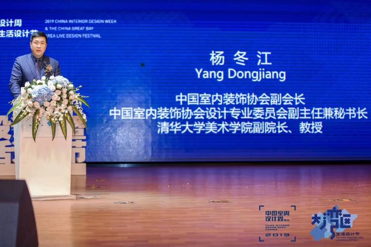杨冬江王晓琳