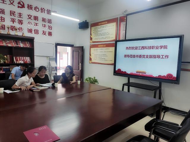 江西科技职业学院宣传部长李晓琳一行到思政部进行参观调研