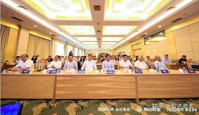 烟台市委常委,副市长王中;江苏高科技投资集团党委书记,董事长,总裁董