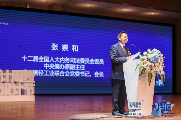 张崇和张丽梁志天杨冬江王晓琳