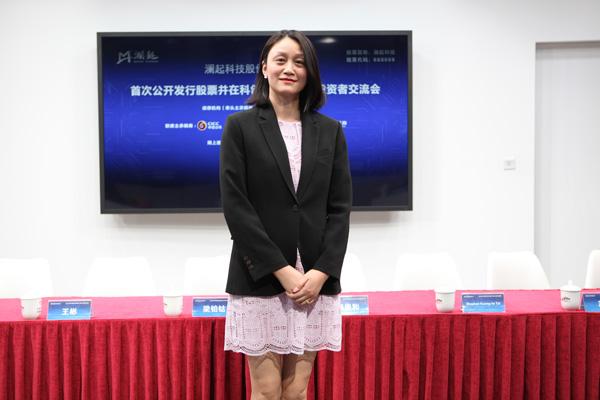 澜起科技ipo